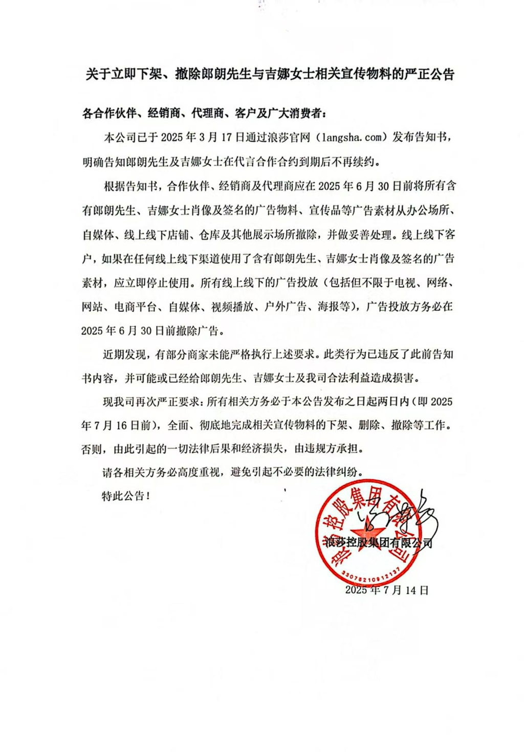 微信圖片_20250715184447.jpg